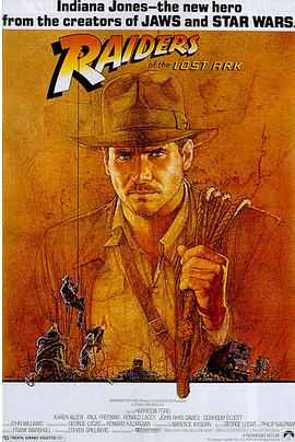 �ᱦ��� Raiders of the Lost Ark�������