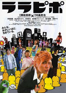 电影海报