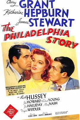 费城故事 The Philadelphia Story剧情介绍