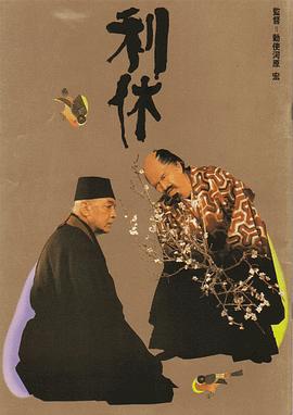 电影海报