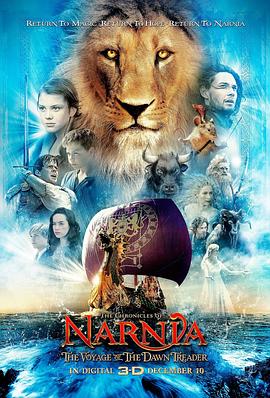 �����Ǵ���3������̤�˺� The Chronicles of Narnia: The Voyage of the Dawn Treader�������