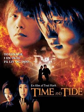 顺流逆流 順流逆流剧情介绍