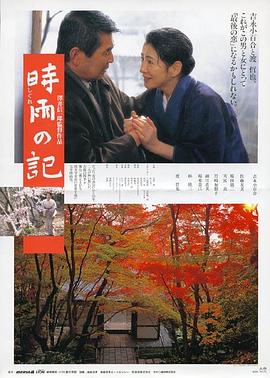 电影海报
