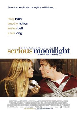 严肃的月光 Serious Moonlight剧情介绍