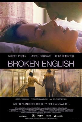 蹩脚英语 Broken English剧情介绍