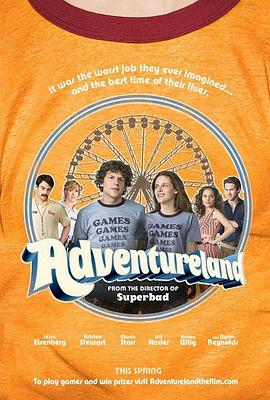冒险乐园 Adventureland剧情介绍