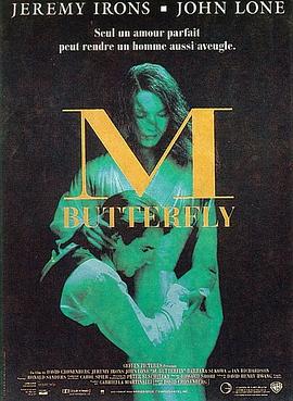 蝴蝶君 M. Butterfly剧情介绍