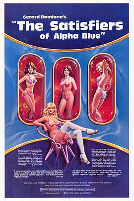ɫŮ The Satisfiers of Alpha Blue