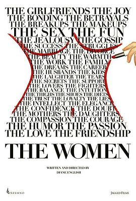 溺繁断 The Women丞秤初府
