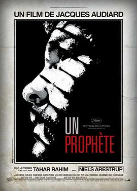 Ԥ Un prophte