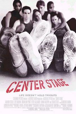 中央舞台 Center Stage剧情介绍