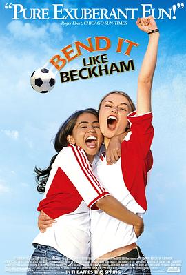 我爱贝克汉姆 Bend It Like Beckham剧情介绍