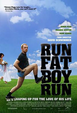 胖男孩快跑 Run Fatboy Run剧情介绍