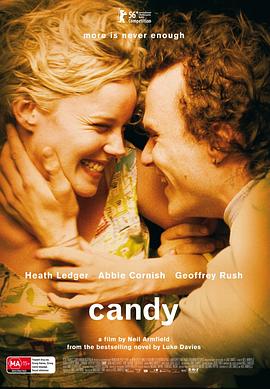 糖果 Candy剧情介绍