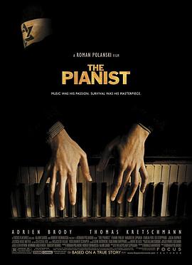 钢琴家 The Pianist剧情介绍