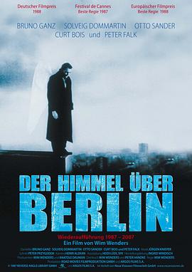 柏林苍穹下 Der Himmel über Berlin剧情介绍