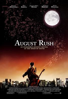 伊埖痴秤 August Rush丞秤初府