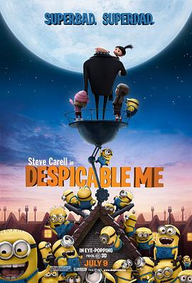 神偷奶爸 Despicable Me剧情介绍