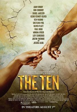 哈拉十诫 The Ten剧情介绍