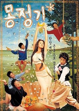 电影海报