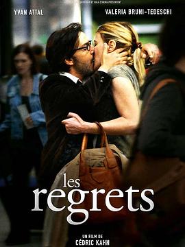 ں Les regrets