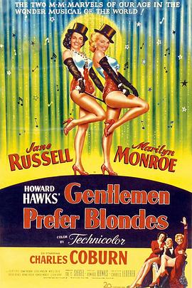 绅士爱美人 Gentlemen Prefer Blondes剧情介绍