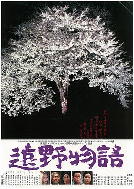电影海报