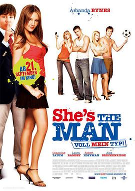 足球尤物 She's the Man剧情介绍