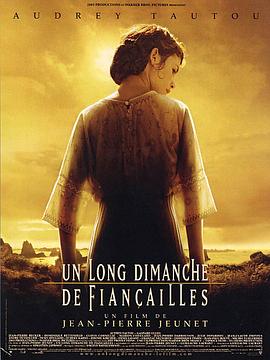 �����Ļ�Լ Un long dimanche de fianailles�������