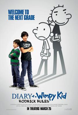 Сƨ���ռ�2 Diary of a Wimpy Kid 2: Rodrick Rules�������