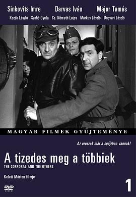 ʿ A Tizedes meg a tbbiek