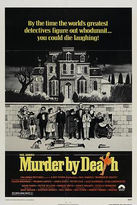 怪宴 Murder by Death剧情介绍