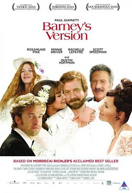 巴尼的人生 Barney's Version剧情介绍