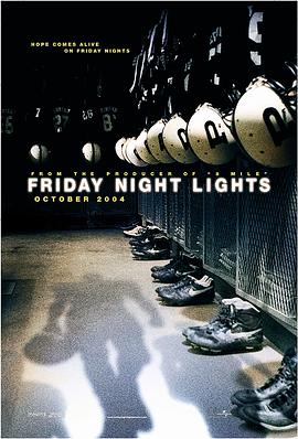 胜利之光 Friday Night Lights剧情介绍