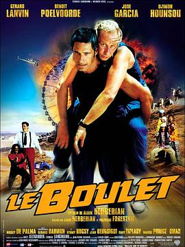 Ʊ׷ Le Boulet