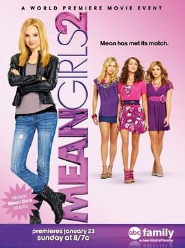 贱女孩2 Mean Girls 2剧情介绍