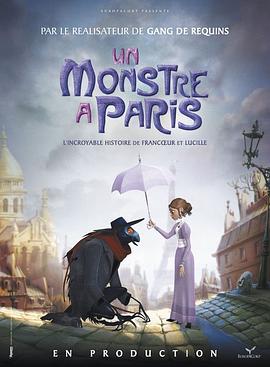 怪兽在巴黎 Un monstre à Paris剧情介绍