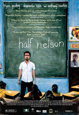 磯倖鶴櫛畢 Half Nelson丞秤初府