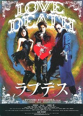  LOVEDEATH ֥ǥ