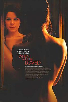 ʱ When Will I Be Loved