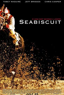 閏木定旗 Seabiscuit丞秤初府