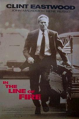 ���߾ѻ� In the Line of Fire�������