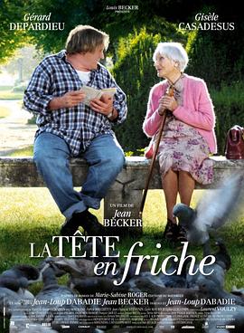 与玛格丽特的午后 La tête en friche剧情介绍