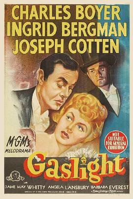 炭賑菊和 Gaslight丞秤初府
