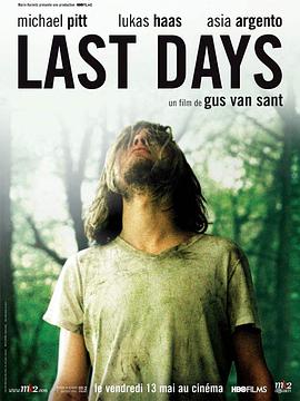 最后的日子 Last Days剧情介绍