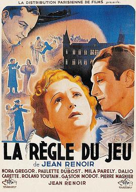 ��Ϸ���� La r��gle du jeu�������