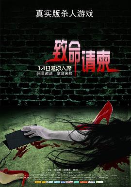 电影海报