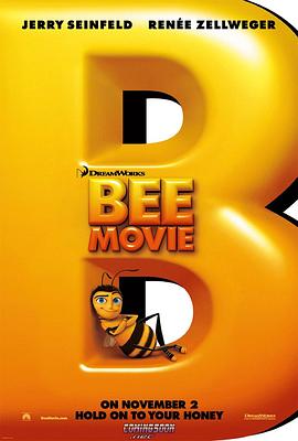 蜜蜂总动员 Bee Movie剧情介绍