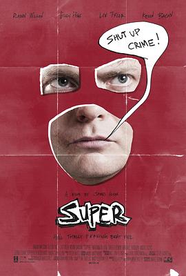 超级英雄 Super剧情介绍