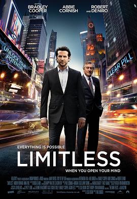 喟涙峭廠 Limitless丞秤初府